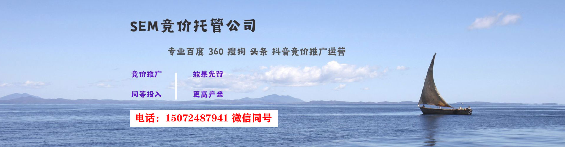 密云百度推广费用