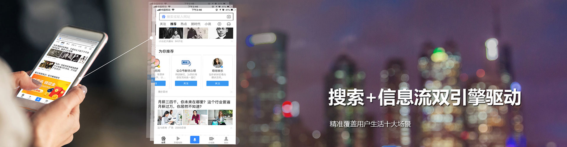 密云百度网络推广