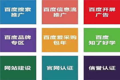 互联网+推广开户案例深度解析