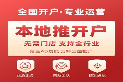 解析百度搜索推广的广告投放策略及效果
